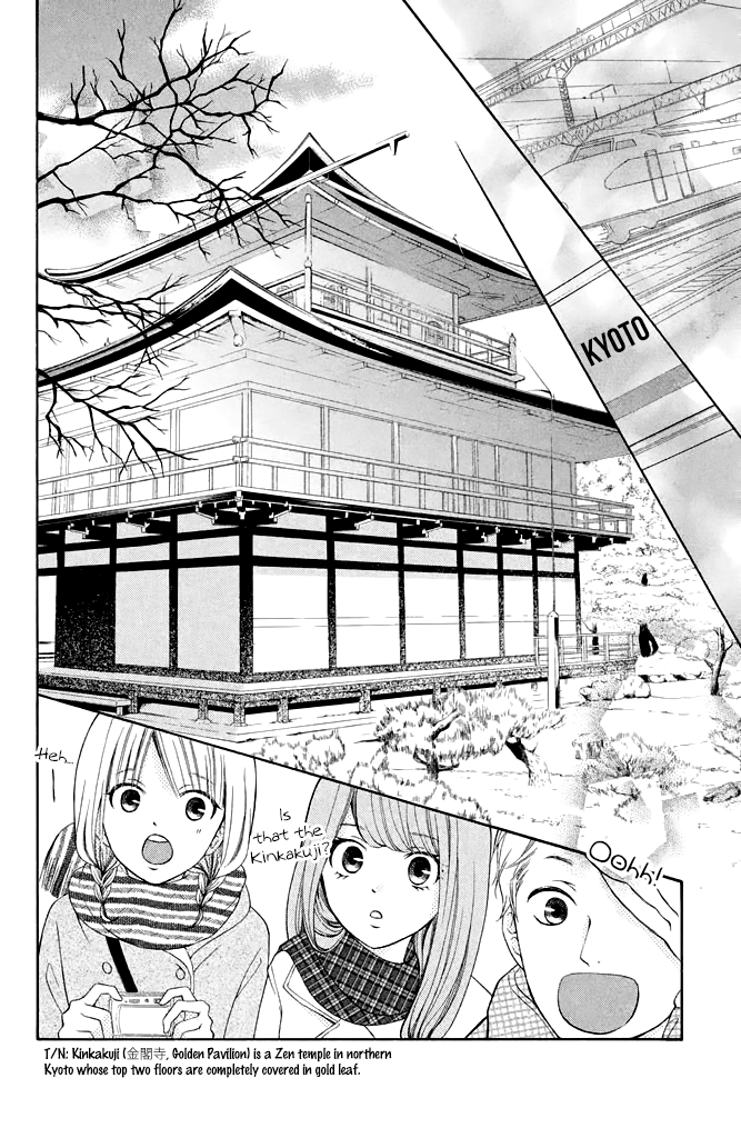 Kageno Datte Seishun Shitai Chapter 31 14